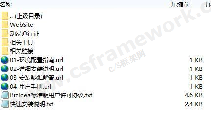 贴图图片-动易BizIdea 2.0.3.0